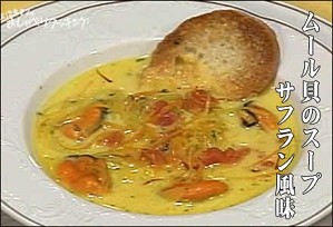 ムール貝のスープサフラン風味 のレシピ レピレピ