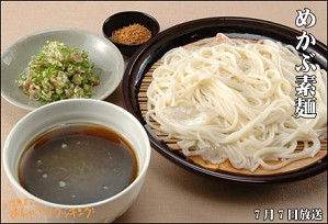 めかぶ素麺