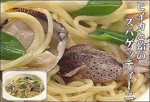 ヒイカと蛤のスパゲッティーニ