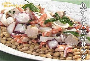 魚介と大豆のサラダ