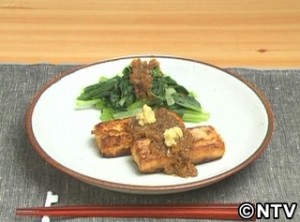 豆腐ステーキ アンチョビーソース