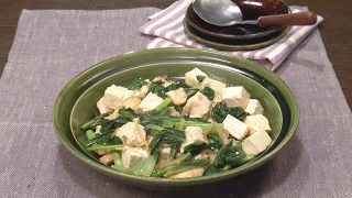 鶏肉、豆腐、小松菜の塩炒め