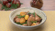 栗と鶏肉のうま煮
